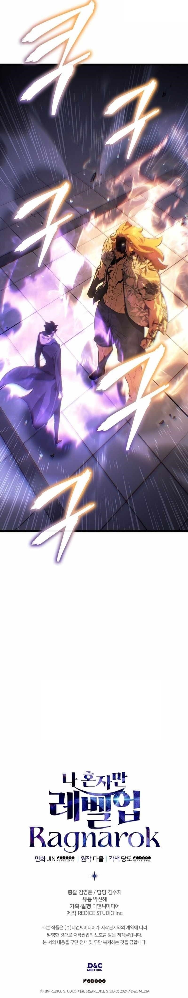 Chapter 63 Image(15)